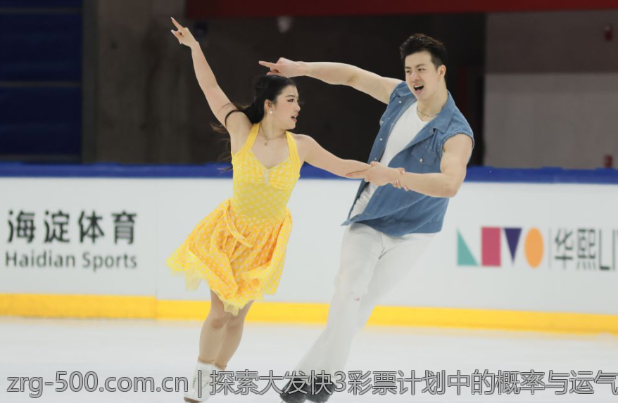探索大发快3彩票计划中的概率与运气