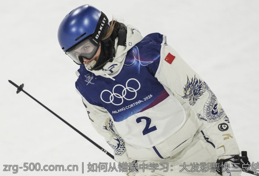 如何从错误中学习：大发彩票快三总结