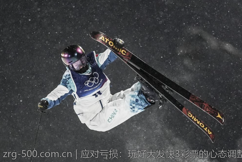 应对亏损：玩好大发快3彩票的心态调整