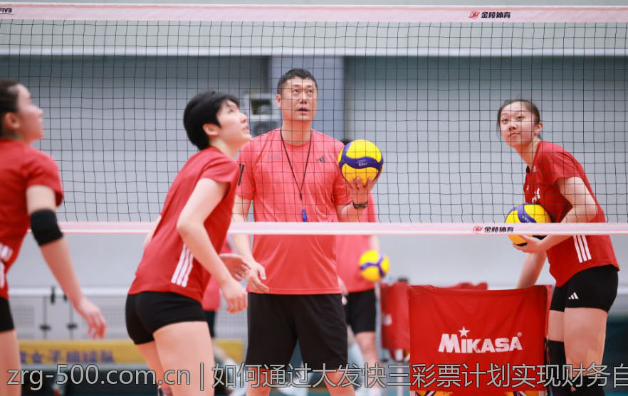 如何通过大发快三彩票计划实现财务自由