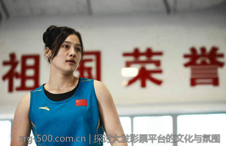 探讨大发彩票平台的文化与氛围